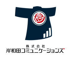 岸和田でスマホ＆ケータイ＆インターネット回線を選ぶなら岸和田コミュニケーションズ